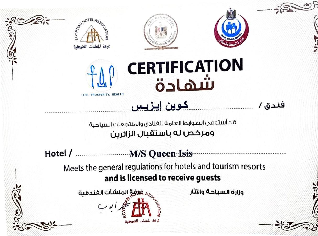 Queen Isis Floating Hotel Al Minya Buitenkant foto